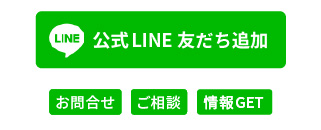 キャリソフィア公式LINE 友だち追加